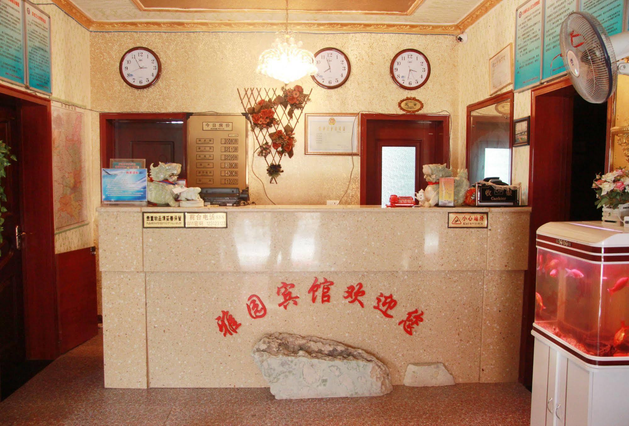 Yayuan Xian Xianyang International Airport Hotel XIY Exterior foto